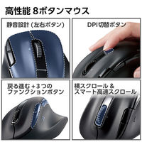 ワイヤレスマウス Bluetooth/無線2.4GHz 静音 8ボタン XL 充電式 M-XGXL50MBSKBK エレコム 1個（直送品）