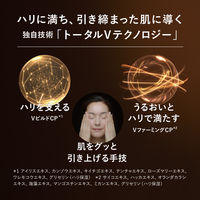 エリクシール シュペリエル トータルV ファーミングクリーム 50g 資生堂