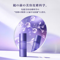 REVITAL（リバイタル）アイゾーンブースター 15mL 資生堂