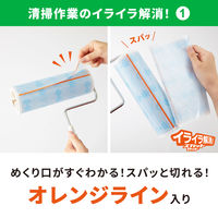 コロコロプロフェッショナルクリーナー フロアクリン スカットカット スペアテープ 取り替え 約65周 1セット（12巻:6巻入×2箱） ニトムズ