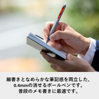 パイロット フリクション シナジーノック 本体 0.4mm レッド LFSK-14-R 1本