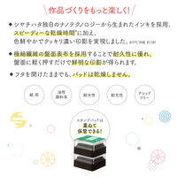 シヤチハタ スタンプ台 いろもよう わらべ 砂色 HAC-S1-PBR 1個