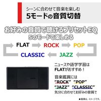 東芝 TOSHIBA CDラジオ ブラック TY-C261（K） 1台