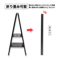 アスカ　転倒防止ブラックボード　両面タイプ　Ｌサイズ　BB025　１台