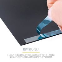Startech.com プライバシーフィルター 16インチMacBook Pro 16M21-PRIVACY-SCREEN 1個
