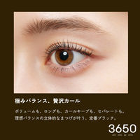 3650（san roku go zero） マスカラ WPブラック D-Neeコスメティック