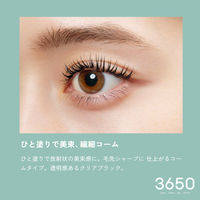 3650（san roku go zero） マスカラ WPコーム D-Neeコスメティック