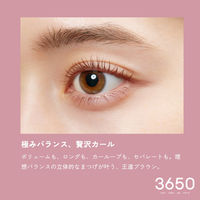 3650（san roku go zero） マスカラ WPブラウン D-Neeコスメティック