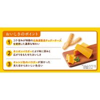 かっぱえびせん 北海道チーズ味 12袋 カルビー スナック菓子 おつまみ