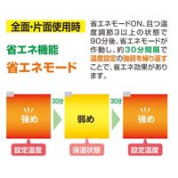 YAMAZEN 空気をキレイにする 省エネ 電気カーペット 2畳 SUS-205 1台