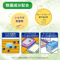 （数量限定）天然成分 消臭剤 オシッコのニオイ・汚れ専用 超特大 詰め替え用 約3.7回分 800ml 1袋 アース・ペット
