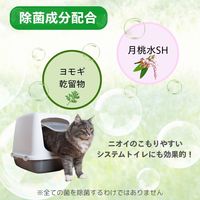 （数量限定）天然成分 消臭剤 ネコのフン・オシッコ臭専用 超特大 詰め替え用 約3.7回分 800ml 1袋 アース・ペット