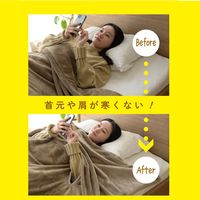 YAMAZEN 両手が使える すっぽり電気毛布 188×130cm YMK-SMH60 1台