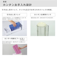 ダイニチ ハイブリッド式加湿器 2.5L 300ml 木造5畳/プレハブ8畳 HD-C300G（W） 1台