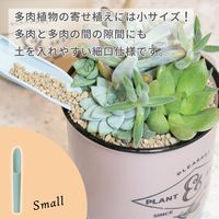 浅香工業 FG プラ多肉に使える土入れ 3点セット ミスティグリーン 192444 1個（直送品）