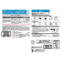 楽ナビ 大浴場クリーナー 10L 業務用 1個 花王 浴室用洗剤