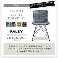 ホームテイスト ファブリックダイニングチェア テーブル セット WA/ブラウン SH-22-FFD5 1セット(5点入)（直送品）