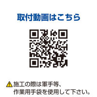 NEW HIKARI(ニューヒカリ) 鉄筋クリップ 平行 D10×D10 15個入 SH-CLTP10 100P（直送品）