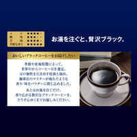 【スティックコーヒー】味の素AGF ちょっと贅沢な珈琲店 スティックブラック スペシャルブレンド 1箱（50本入）