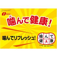 JUSTPACKひとくちあたりめ 10袋 なとり おつまみ