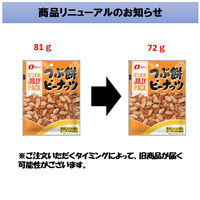 JOLLYPACK つぶ餅ピーナッツ 10袋 なとり おつまみ