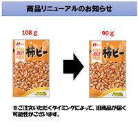 JOLLYPACK 柿ピー 10袋 なとり おつまみ