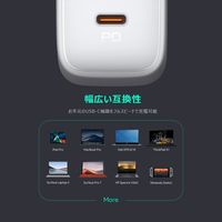 USB充電器 100W PD対応 USB Type-C 1ポート ホワイト PA-B5-WT 1個 AUKEY