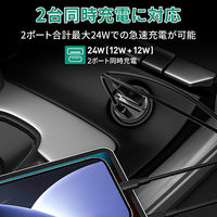 カーチャージャー 車載用充電器 45W QC/PD対応 USB-A 1ポート/USB-C 1ポート 1個 AUKEY