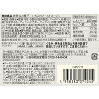 無印良品 世界のお菓子 いちごのブールドネージュ ８５ｇ 1セット（1袋×6） 良品計画