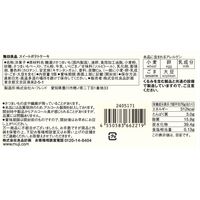 無印良品 スイートポテトケーキ 1セット（1個×4） 良品計画