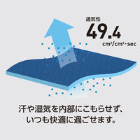 アンドレスケッティ A-9071  ストレッチ　長袖ジャケット SS シダー コーコス信岡 1着（直送品）