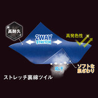 アンドレスケッティ A-7170  ストレッチジャケット 4L ネイビー コーコス信岡 1着（直送品）