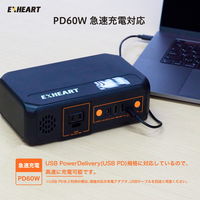 ポータブル電源 小型 ミニ 蓄電器 蓄電池 148Wh 防災 急速充電PD60W対応 EXHEART EXPS-100BK 1台