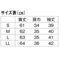 フォーク ぽかぽかレディスカットソー(7.5分袖) ブラック L 9003-9 1枚（直送品）