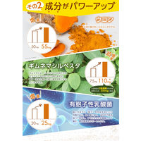 新谷酵素 夜遅いごはんでも大盛+ 867131 1ケース(36個×150粒)（直送品）