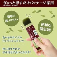 片手で食べられる小さなようかん 抹茶 8個 井村屋 羊羹