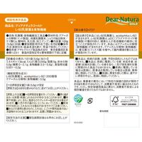 ディアナチュラゴールド L-92乳酸菌＆食物繊維30日 2個 アサヒグループ食品