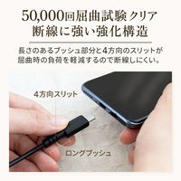 USB Type-Cケーブル 1.2m PD60W充電 USB-C[オス]-USB-C[オス] ブラック 1本 オウルテック