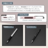 タッチペン 導電繊維タイプ ディスクタイプ 両対応 シルバー OWL-TPSE12-SI 1個