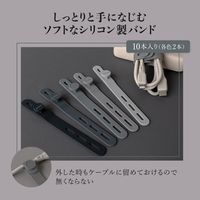 シリコンケーブルバンド ソフトな手触り ブラックグラデーション OEC-CBBAND0210-BKGD 1個 オウルテック