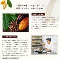 ゼロチョコレート 大容量ボックス 720g 1個 チョコレート お菓子 ロッテ