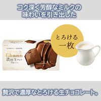 プレミアムガーナ 濃厚生チョコレート＜芳醇ミルク＞ 6個 ロッテ チョコレート