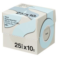 アスクル はたらく ロールふせん 25mm×10m巻 パステルブルー 1箱（2巻入） ロール付箋 オリジナル