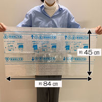 フィルたん パッと貼るだけ 整流板裏専用シート 約45cm×84cm 2枚入 1個 東洋アルミエコープロダクツ