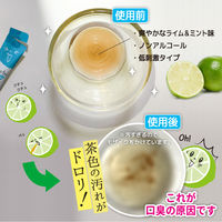 マウスウォッシュ 携帯用 オクチミント ライムミント ノンアルコール 低刺激 11mL 1パック（5本入）ビタットジャパン