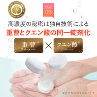 【お得な大容量】 ホットタブ ウェルネス 薬用 重炭酸入浴剤 30回分 1パック（90錠入：1回3錠）医薬部外品 ホットアルバム炭酸泉タブレット