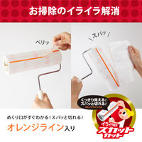 コロコロ ハイグレード強接着スカットカット スペアテープ 10m C4319 1セット（6巻:2巻入×3パック）【幅200mm】