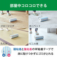コロコロ フロアクリン スカットカット スペアテープ 10m C4438 1セット（6巻:2巻入×3パック）【幅200mm】
