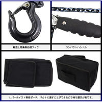 ベストアンサー レバーホイスト 0.25t VM 4台セット lh-004-4p 1セット(4台入)（直送品）