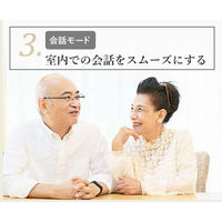 ベストアンサー 集音器 充電式 かけtelくん life-078 1台（直送品）